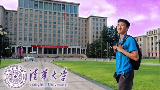 Tsinghua University (清华大学)